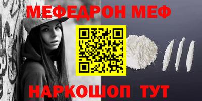 COCAINE Лесосибирск