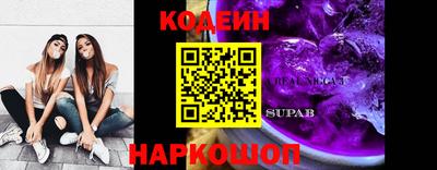 COCAINE Лесосибирск
