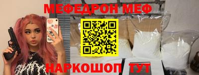 jwh Ливны