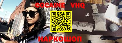 jwh Ливны