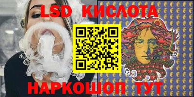 COCAINE Лесосибирск
