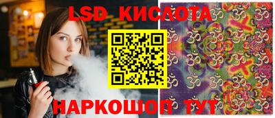 jwh Ливны
