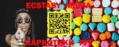 COCAINE Лесосибирск