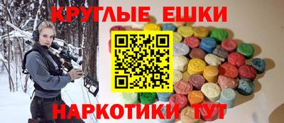 мдма Ликино-Дулёво