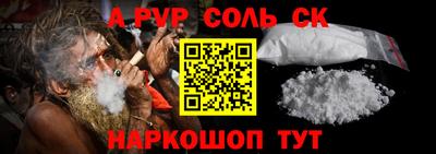 COCAINE Лесосибирск