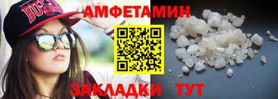 COCAINE Лесосибирск