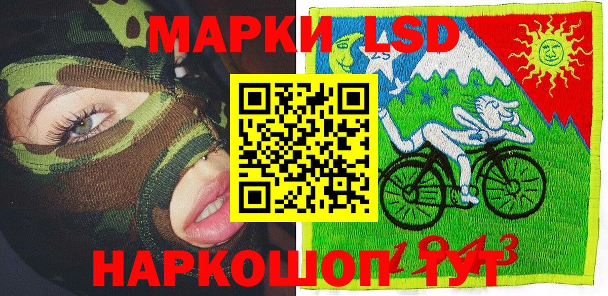 Марки N-bome 1,8мг Камышин