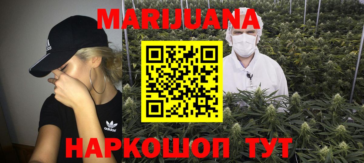 Камышин  Бошки марихуана MAZAR  Бошки Шишки VHQ  МАРИХУАНА гибрид  Вход с VPN  Марихуана OG Kush 